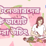 টিনেজারদের জন্য ৫টি দারুণ ওয়েব সিরিজ ও মুভি সাজেশন